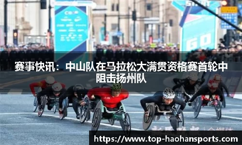 浩瀚体育