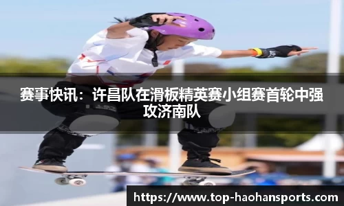 浩瀚体育平台