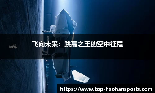 浩瀚体育
