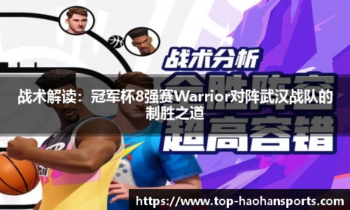 浩瀚体育官网